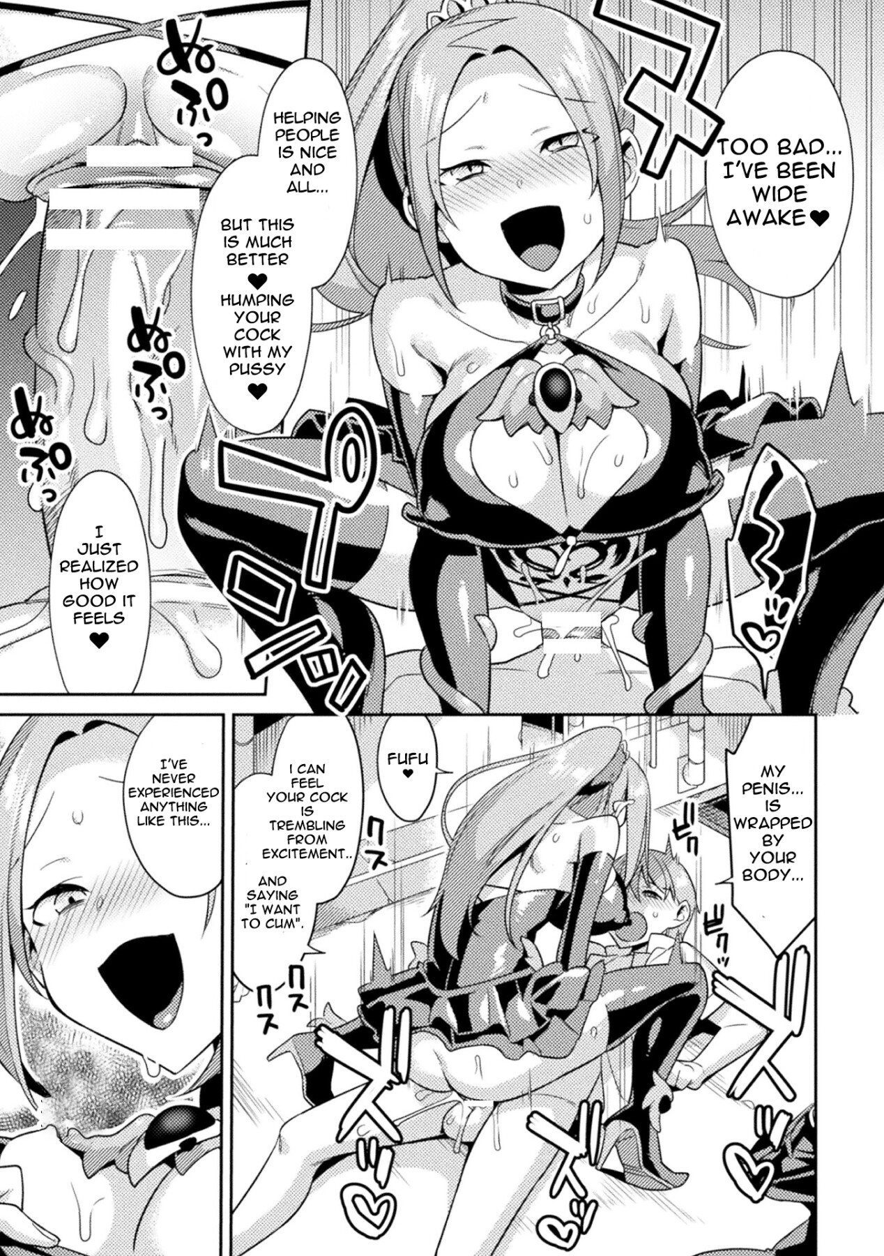Hentai Manga Comic-Sacred Holy Heart Odette Lilia ~The Girl Who Fell into Lust~-Read-17